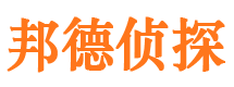 龙口私家侦探